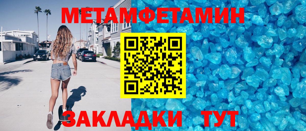 Сыктывкар  Amphetamine Premium  АМФЕТАМИН  Вход с VPN 