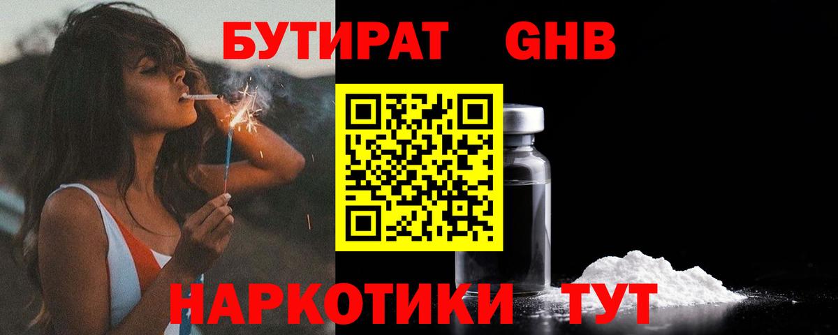 MDMA  Меф  Гашиш  Меф МЯУ МЯУ кристаллы  Сыктывкар  Гашиш  Бошки Шишки  Вход с VPN 