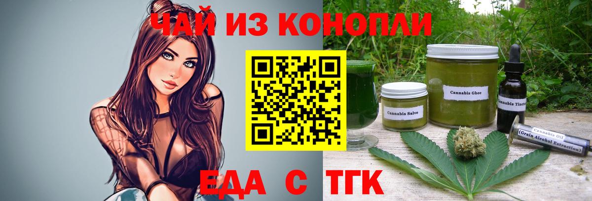 Сыктывкар  Canna-Cookies конопля  Вход с VPN 