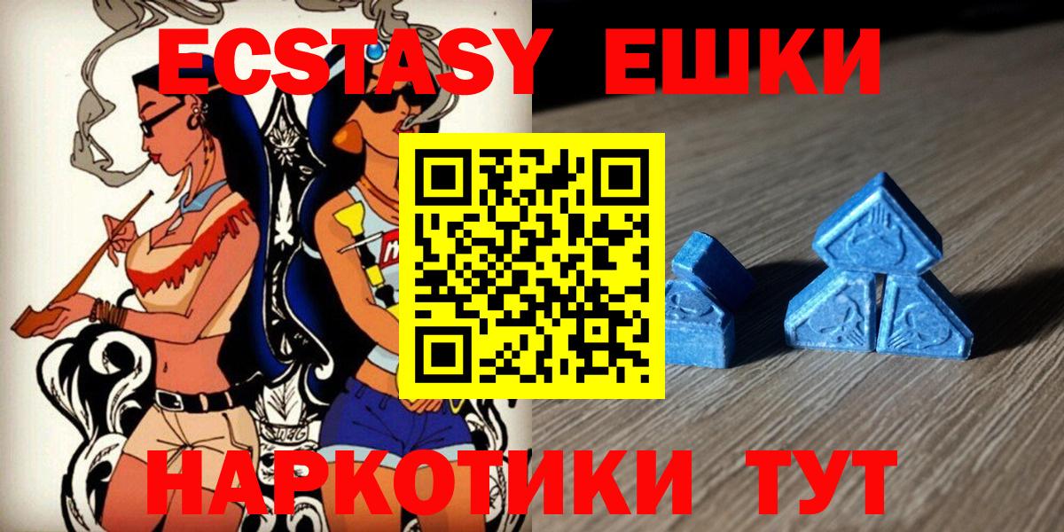 ЭКСТАЗИ louis Vuitton  Экстази  Ecstasy TESLA  Сыктывкар    вход  Вход с VPN 