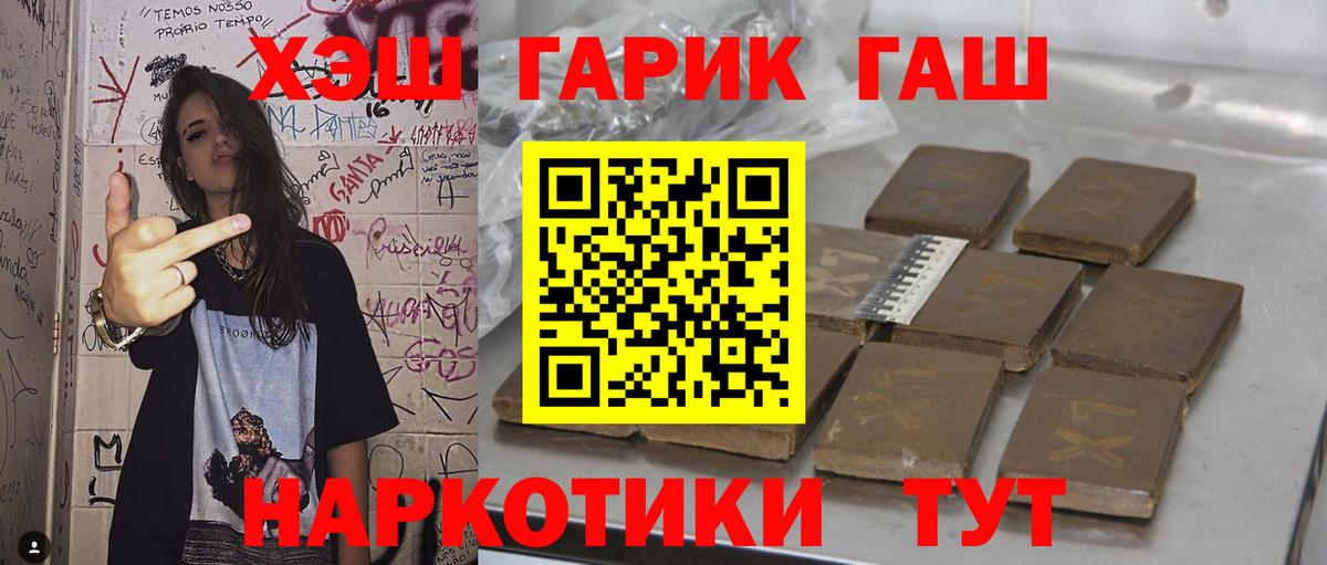 Гашиш VHQ Сыктывкар