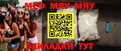 mdma Наро-Фоминск