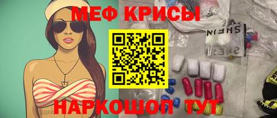 mdma Наро-Фоминск