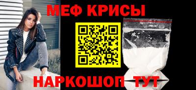 соль курить ск Нальчик