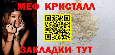 mdma Наро-Фоминск