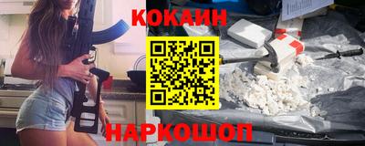 mdma Наро-Фоминск