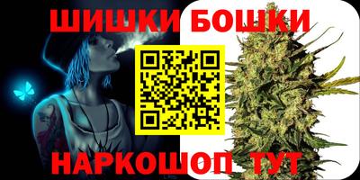 соль курить ск Нальчик