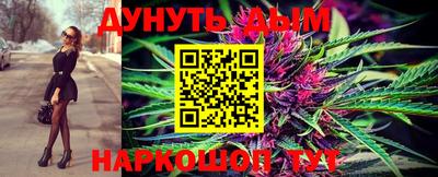 соль курить ск Нальчик