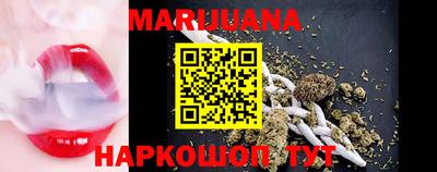 соль курить ск Нальчик