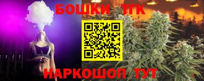 соль курить ск Нальчик