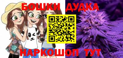 соль курить ск Нальчик