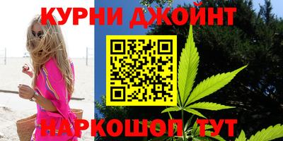 соль курить ск Нальчик