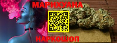 соль курить ск Нальчик