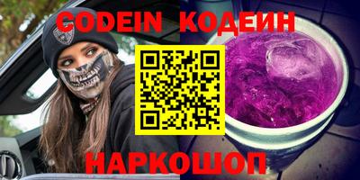 mdma Наро-Фоминск