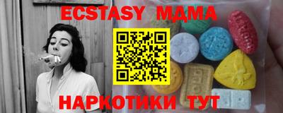 соль курить ск Нальчик