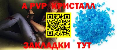 соль курить ск Нальчик