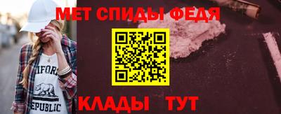 mdma Наро-Фоминск
