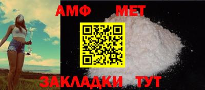 соль курить ск Нальчик