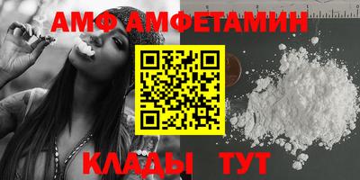 соль курить ск Нальчик