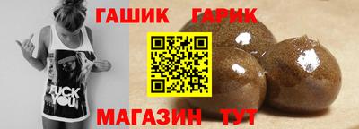 соль курить ск Нальчик