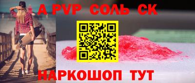 mdma Наро-Фоминск
