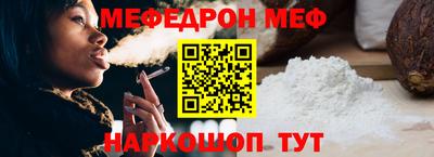 mdma Наро-Фоминск