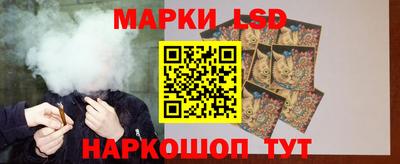соль курить ск Нальчик