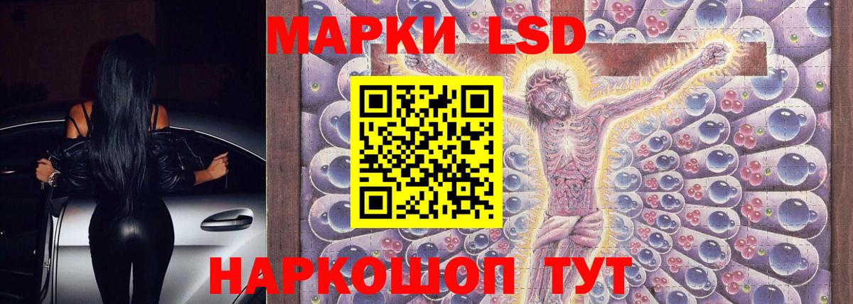 Сыктывкар  Лсд 25 экстази ecstasy  Вход с VPN  Лсд 25 экстази ecstasy 