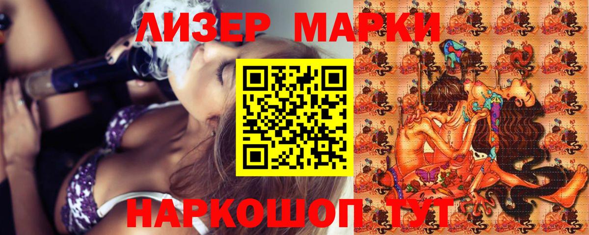 Марки NBOMe  Вход с VPN  Сыктывкар  Марки N-bome 1,5мг 