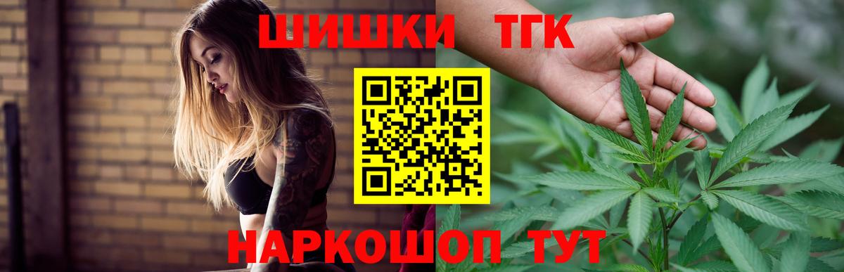 Бошки Шишки AK-47  Конопля LSD WEED  Сыктывкар  Конопля гибрид  Вход с VPN  Конопля тримм 